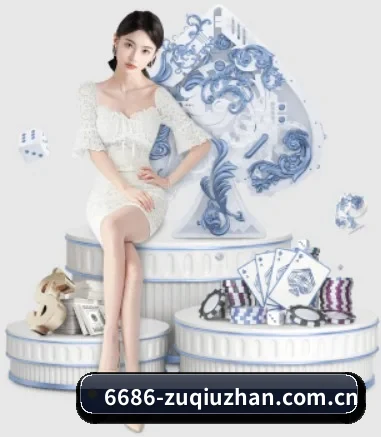 6686体育冠军 APP