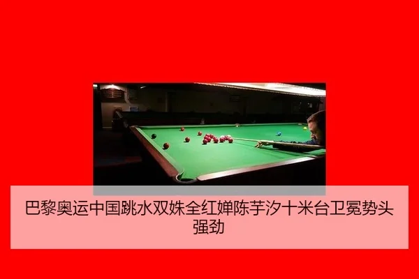 ba-li-ao-yun-zhong-guo-tiao-shui-shuang-shu-quan-hong-chan-chen-yu-xi-shi-mi-tai-wei-mian-shi-tou-qiang-jing-2-572.jpg