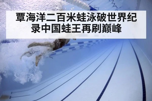 swimmer training underwater
